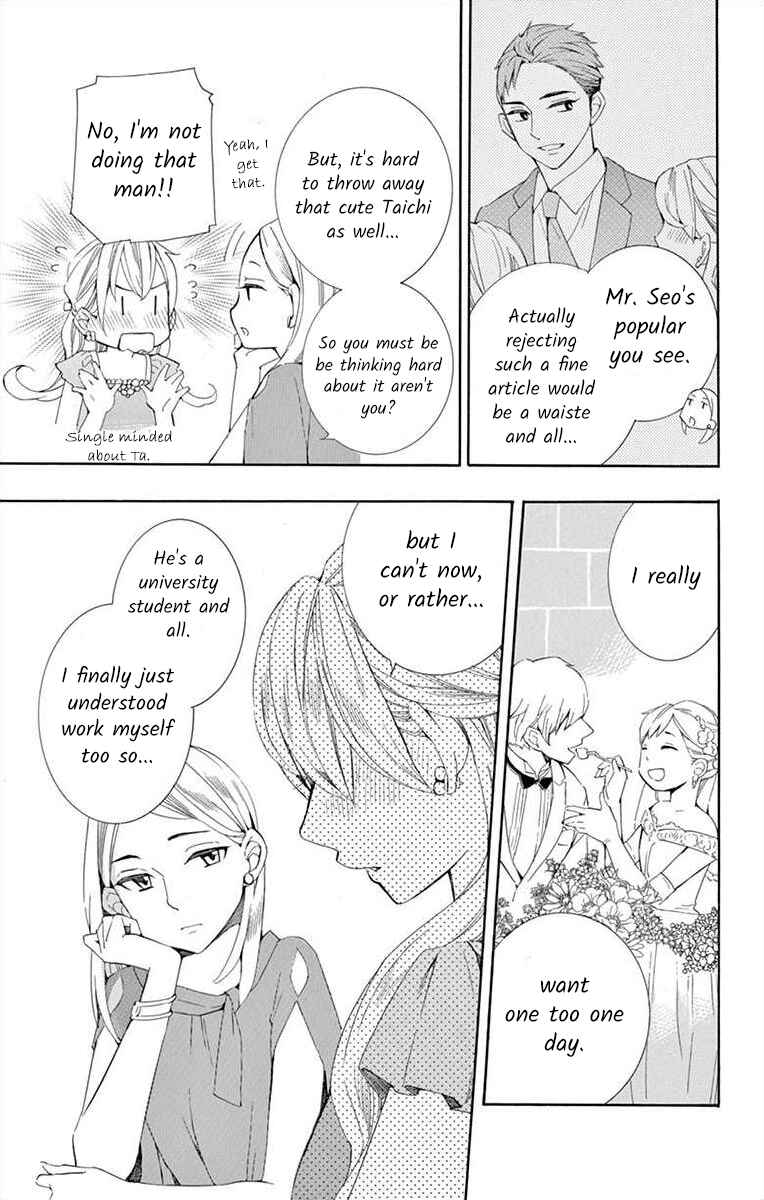 Page 7 Chapter 22 Ive Never, Ever Learned This