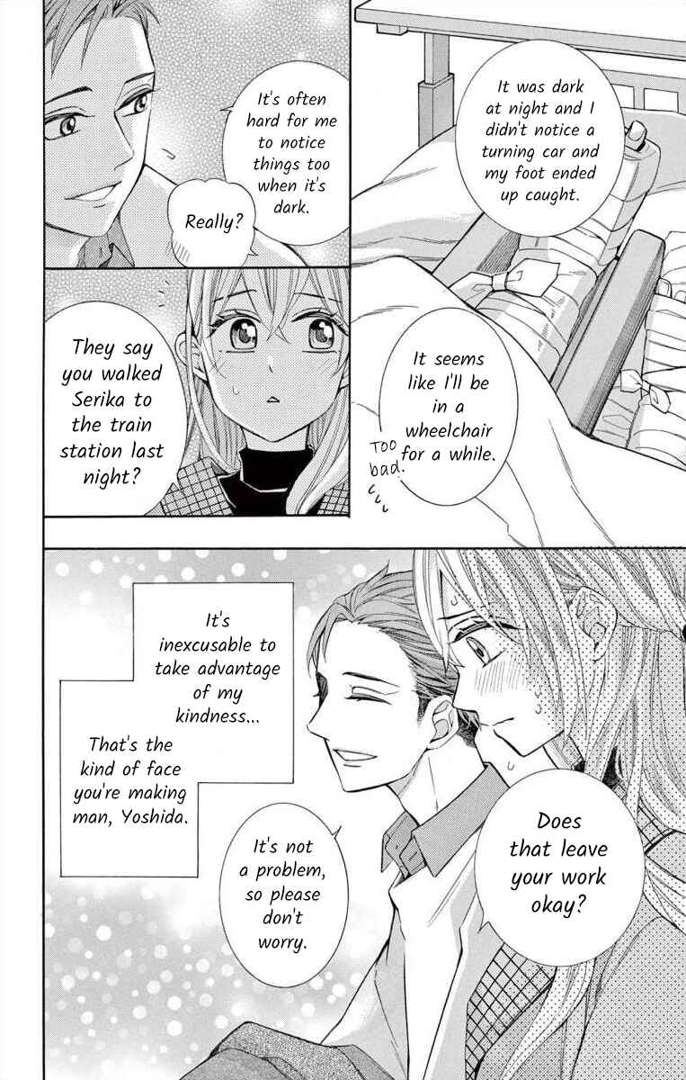 Page 12 Chapter 59 Ive Never, Ever Learned This