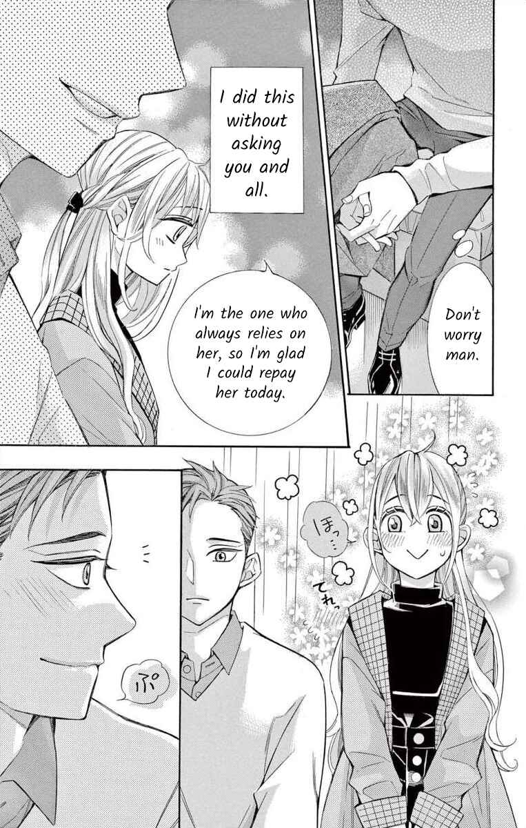 Page 13 Chapter 59 Ive Never, Ever Learned This