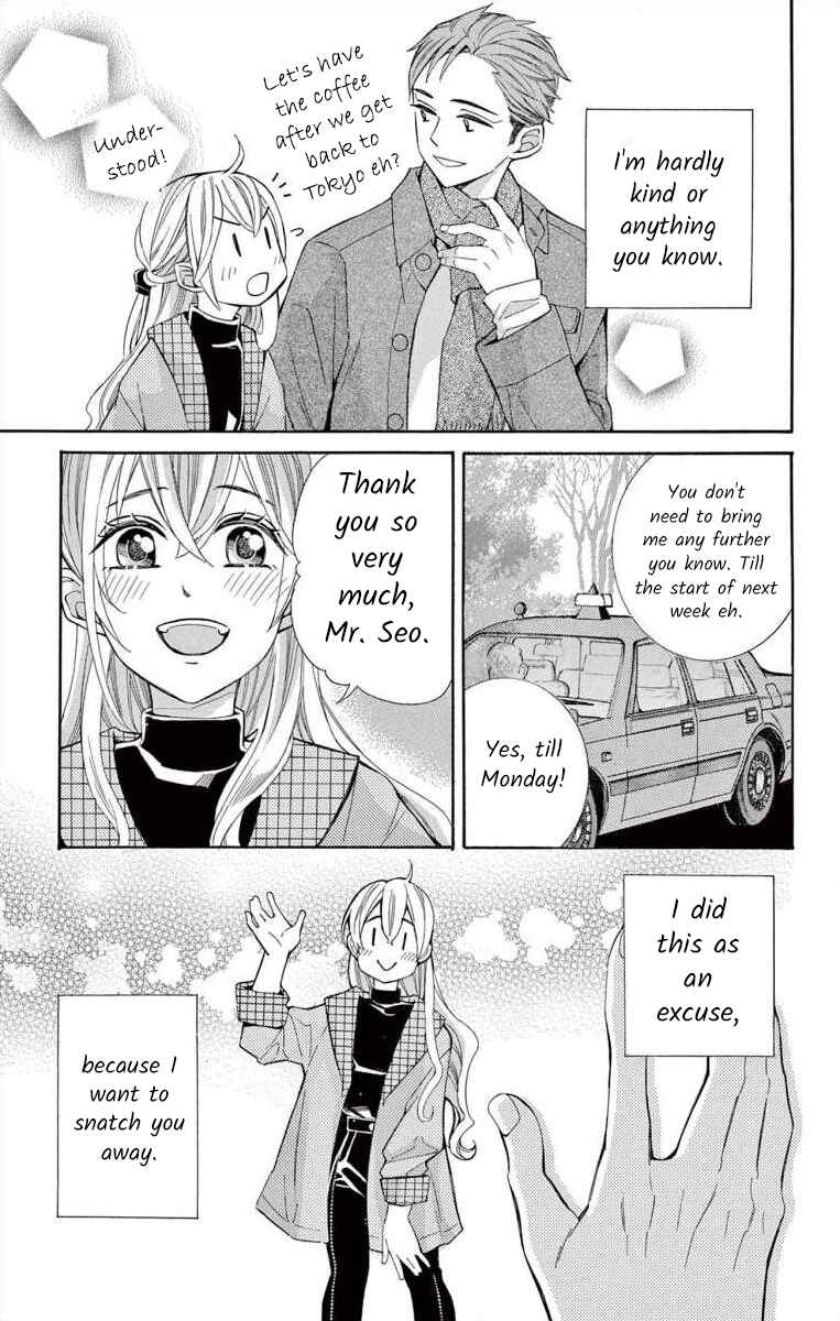 Page 23 Chapter 59 Ive Never, Ever Learned This