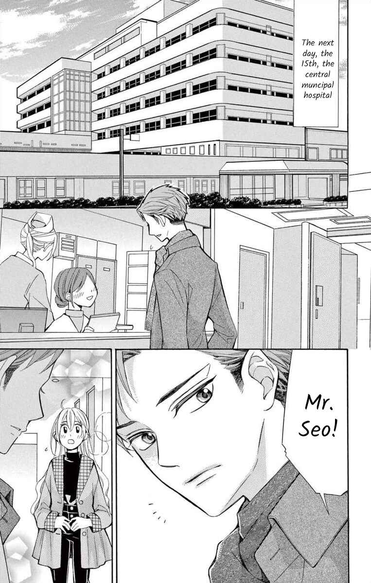 Page 3 Chapter 59 Ive Never, Ever Learned This