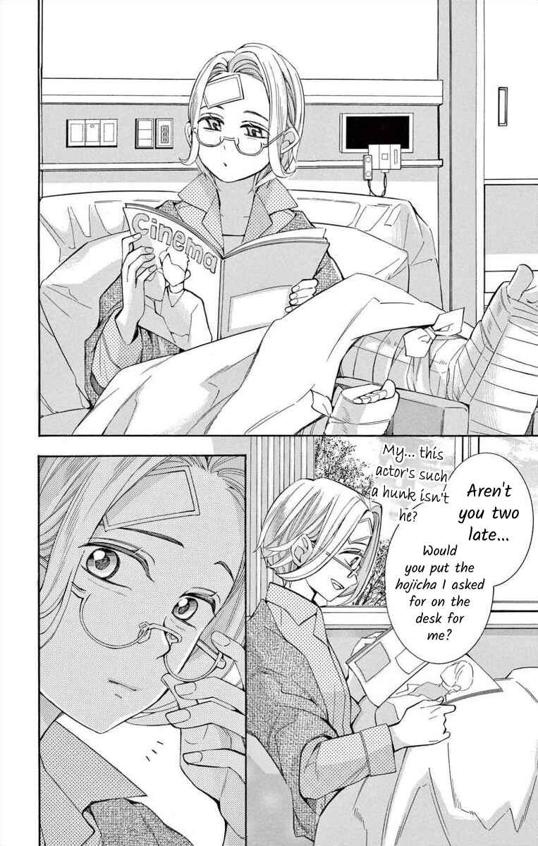 Page 9 Chapter 59 Ive Never, Ever Learned This