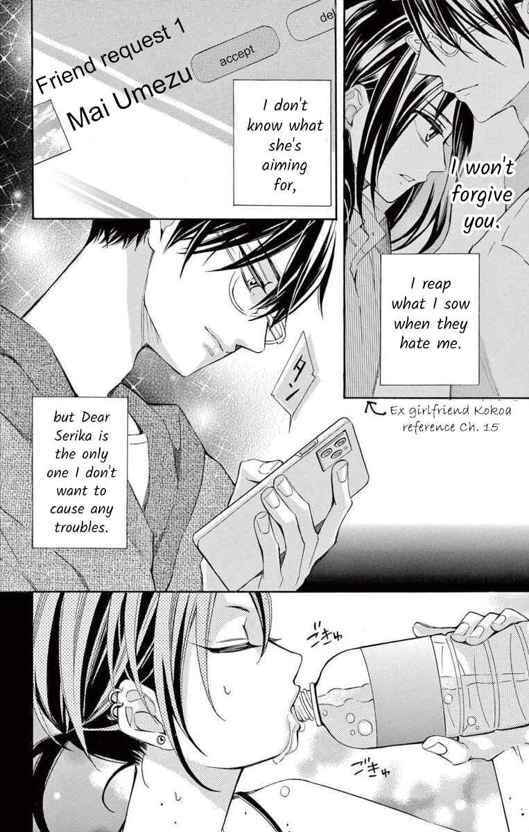 Page 12 Chapter 55 Ive Never, Ever Learned This