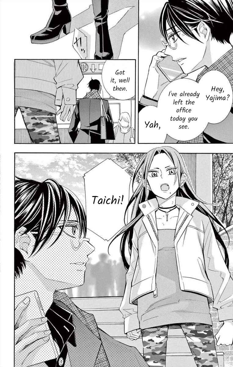 Page 16 Chapter 55 Ive Never, Ever Learned This