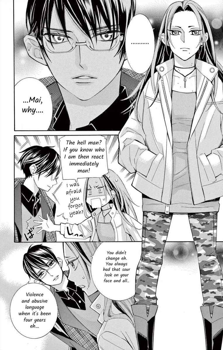 Page 18 Chapter 55 Ive Never, Ever Learned This
