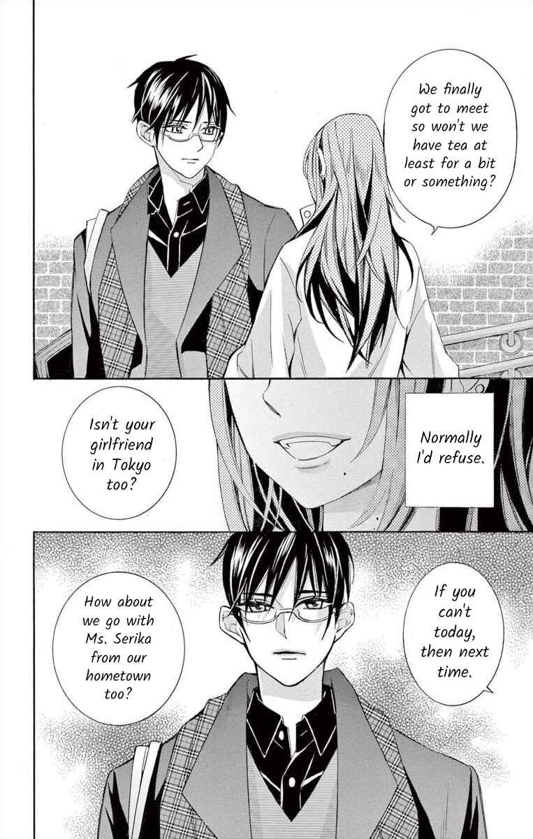 Page 20 Chapter 55 Ive Never, Ever Learned This