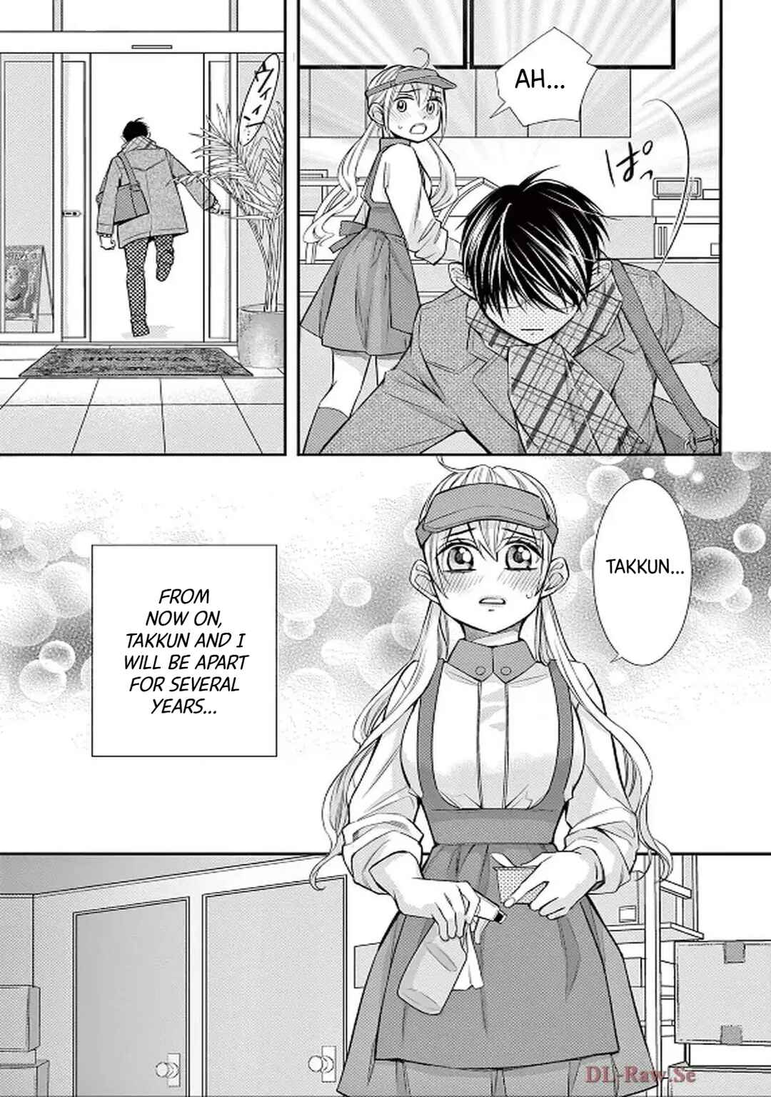 Page 15 Chapter 82 Ive Never, Ever Learned This