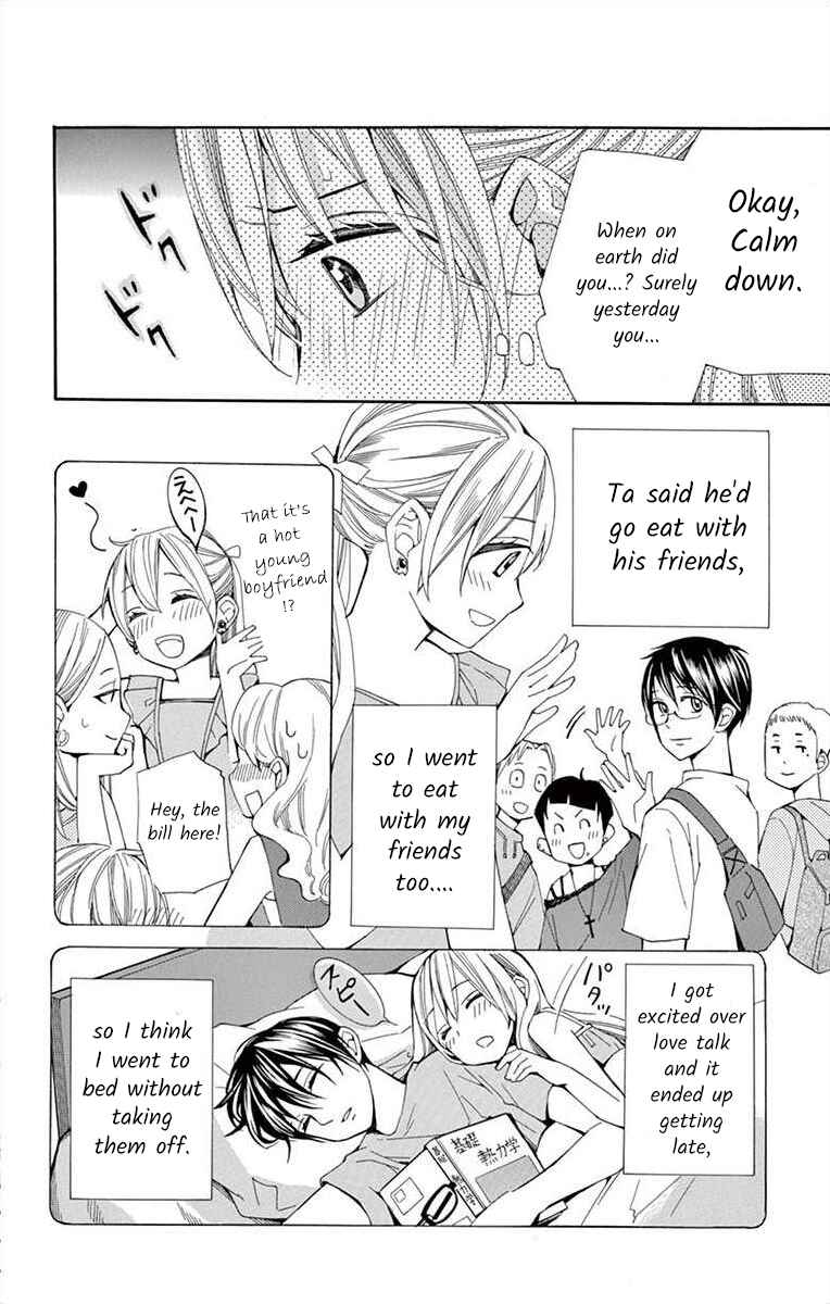 Page 10 Chapter 33 Ive Never, Ever Learned This