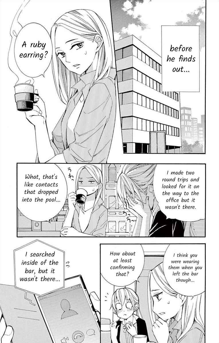 Page 13 Chapter 33 Ive Never, Ever Learned This