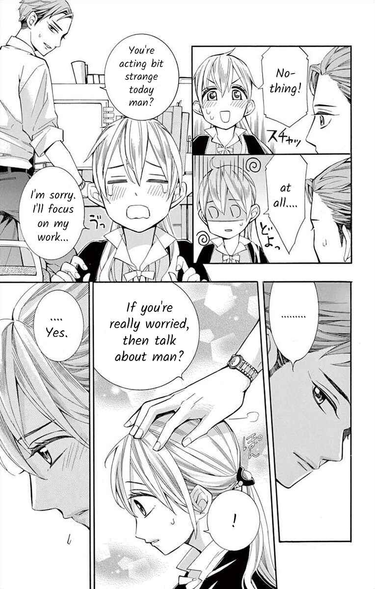 Page 15 Chapter 33 Ive Never, Ever Learned This