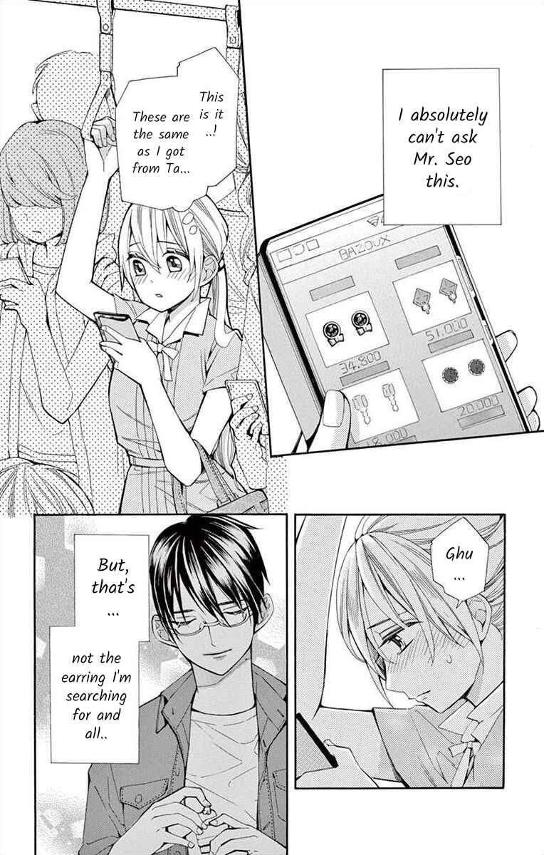 Page 16 Chapter 33 Ive Never, Ever Learned This