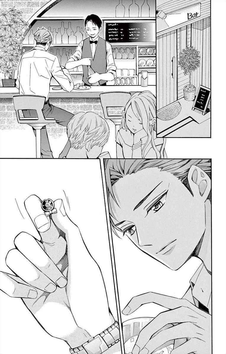 Page 39 Chapter 33 Ive Never, Ever Learned This