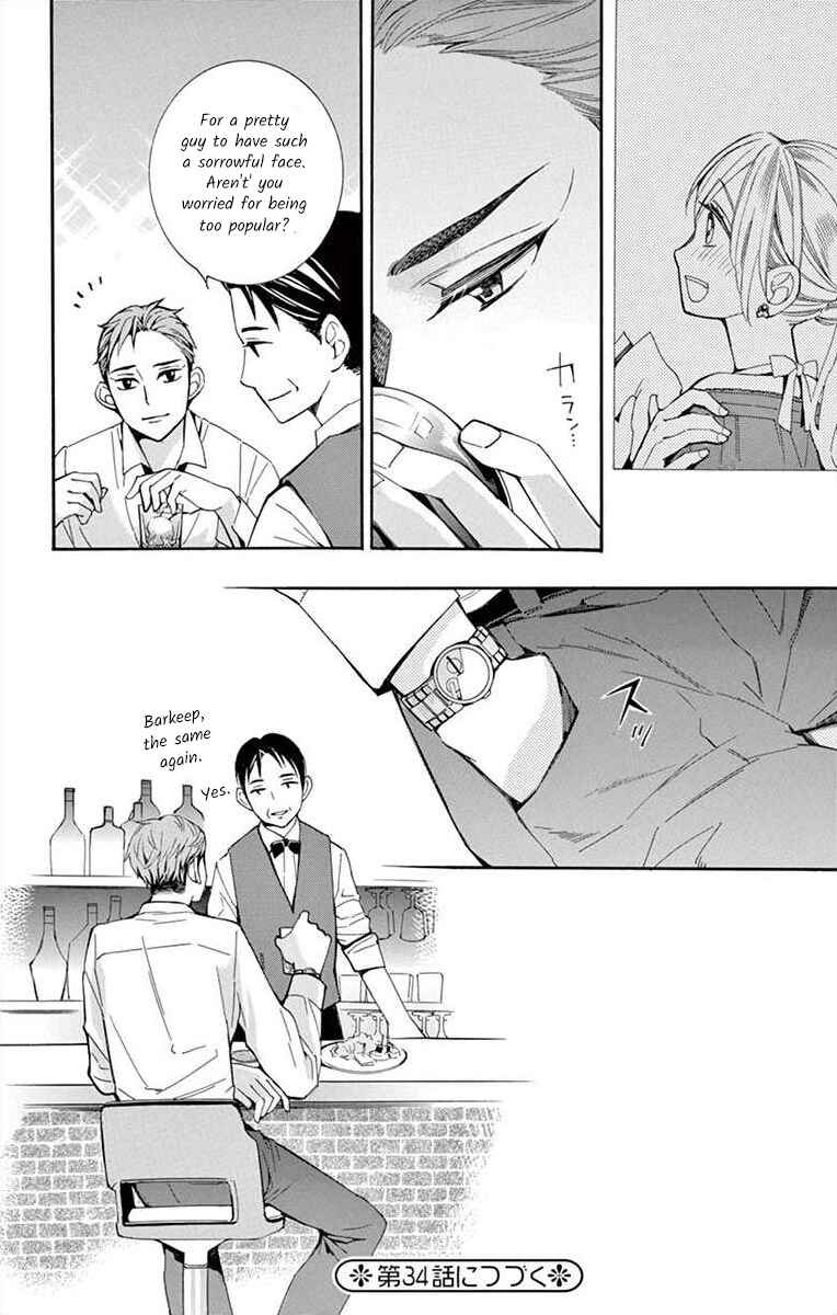 Page 40 Chapter 33 Ive Never, Ever Learned This