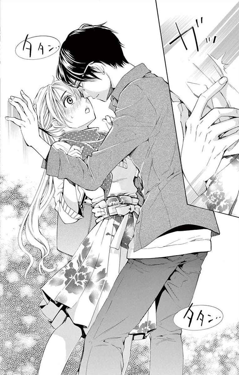 Page 8 Chapter 3 Ive Never, Ever Learned This
