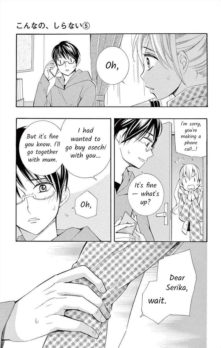 Page 19 Chapter 20 Ive Never, Ever Learned This