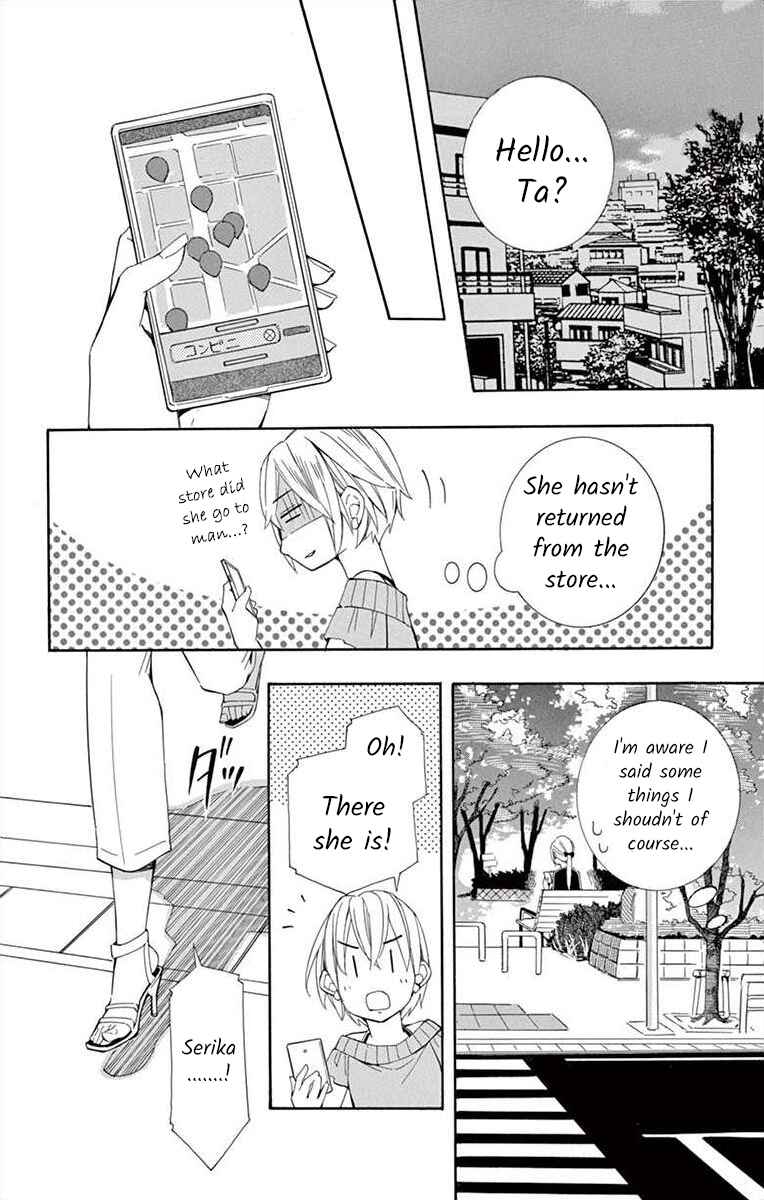 Page 26 Chapter 24 Ive Never, Ever Learned This