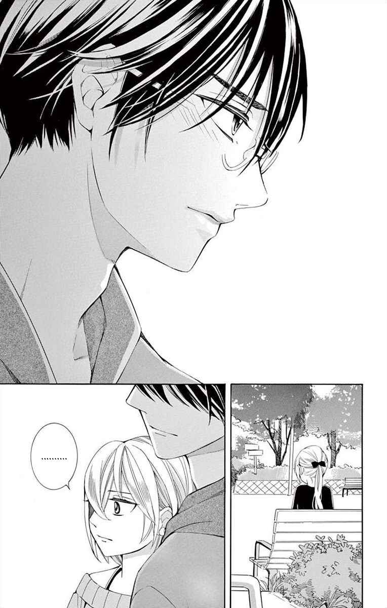 Page 29 Chapter 24 Ive Never, Ever Learned This