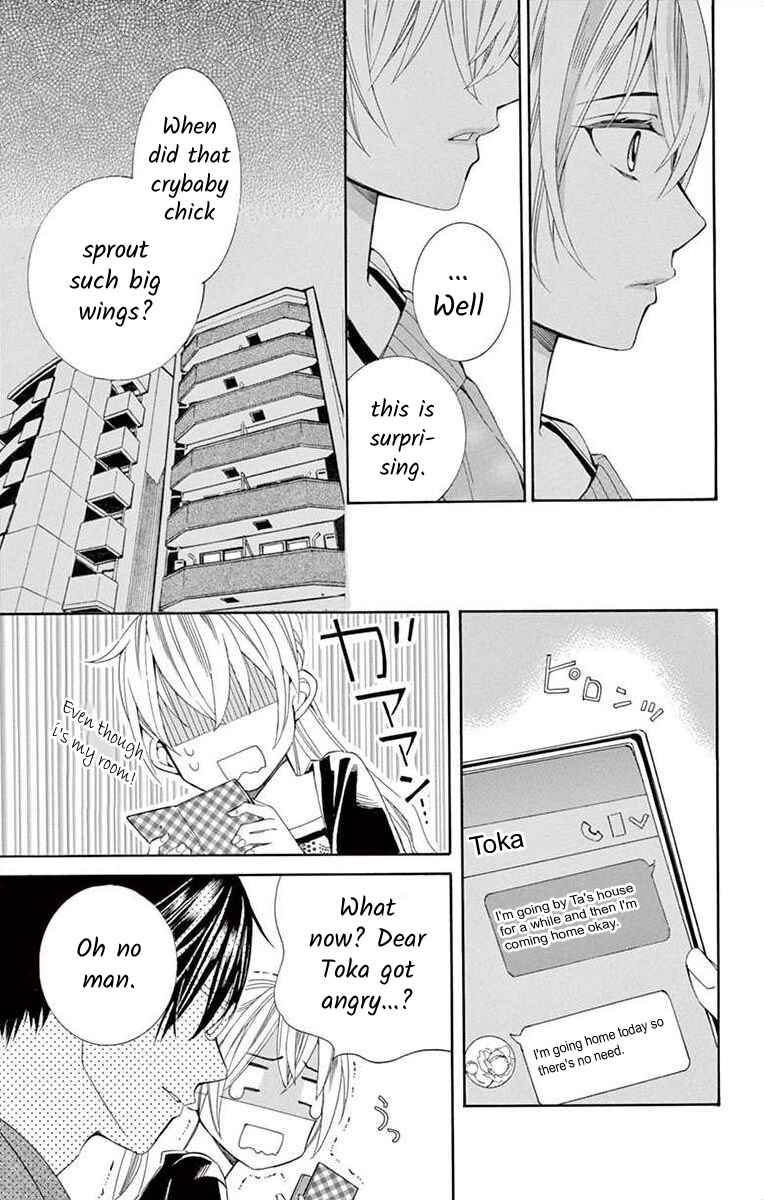 Page 33 Chapter 24 Ive Never, Ever Learned This
