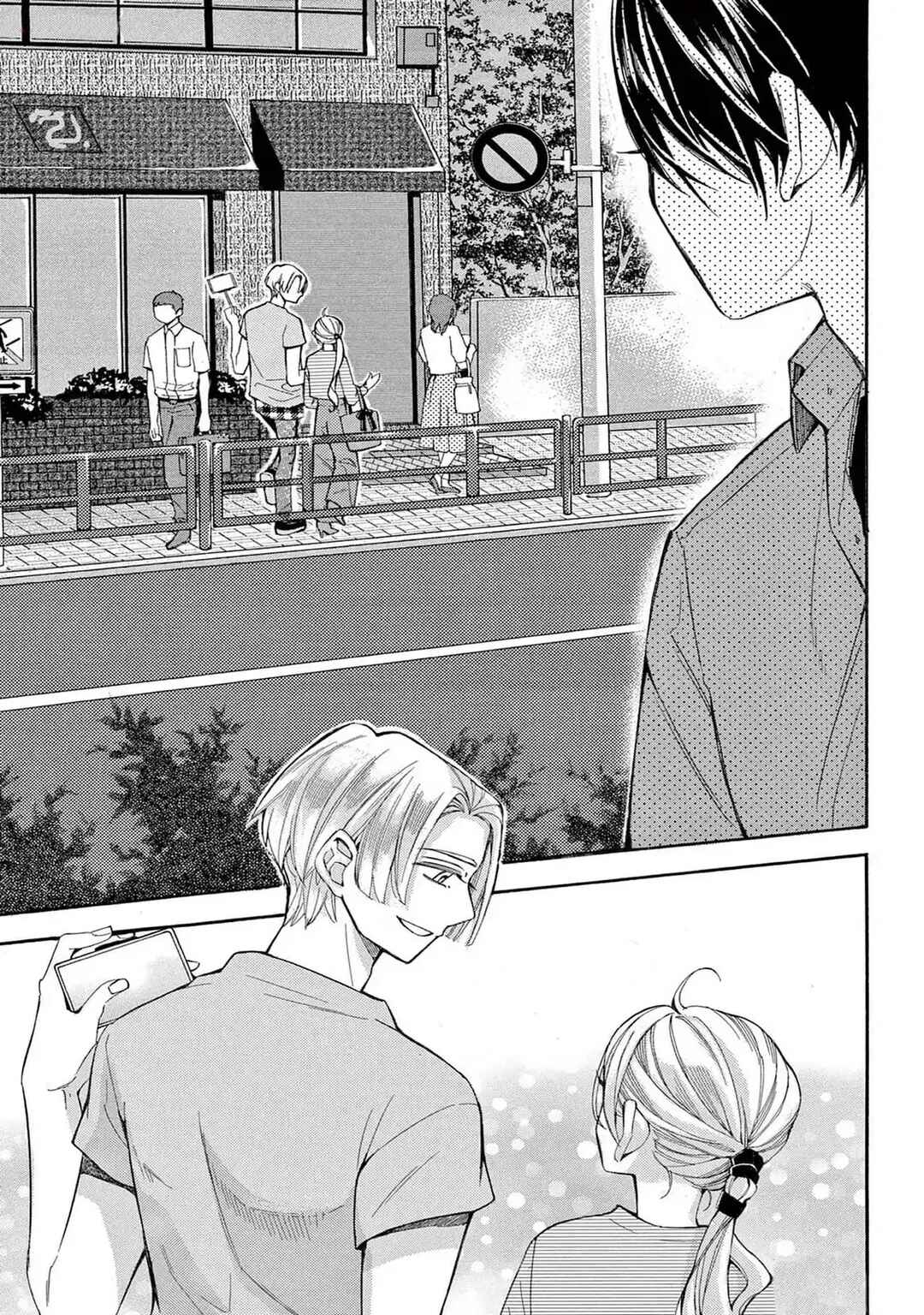 Page 21 Chapter 65 Ive Never, Ever Learned This
