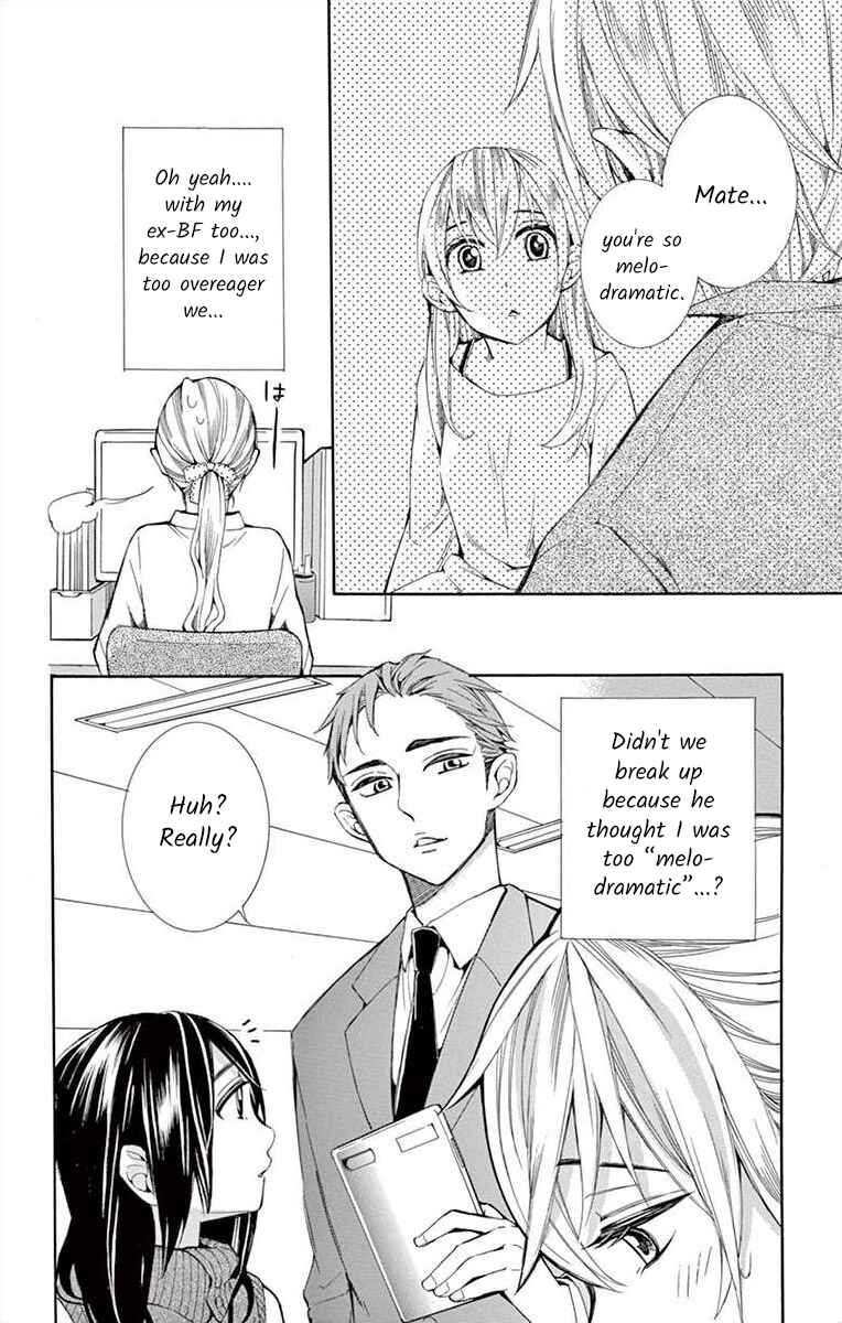 Page 14 Chapter 13 Ive Never, Ever Learned This