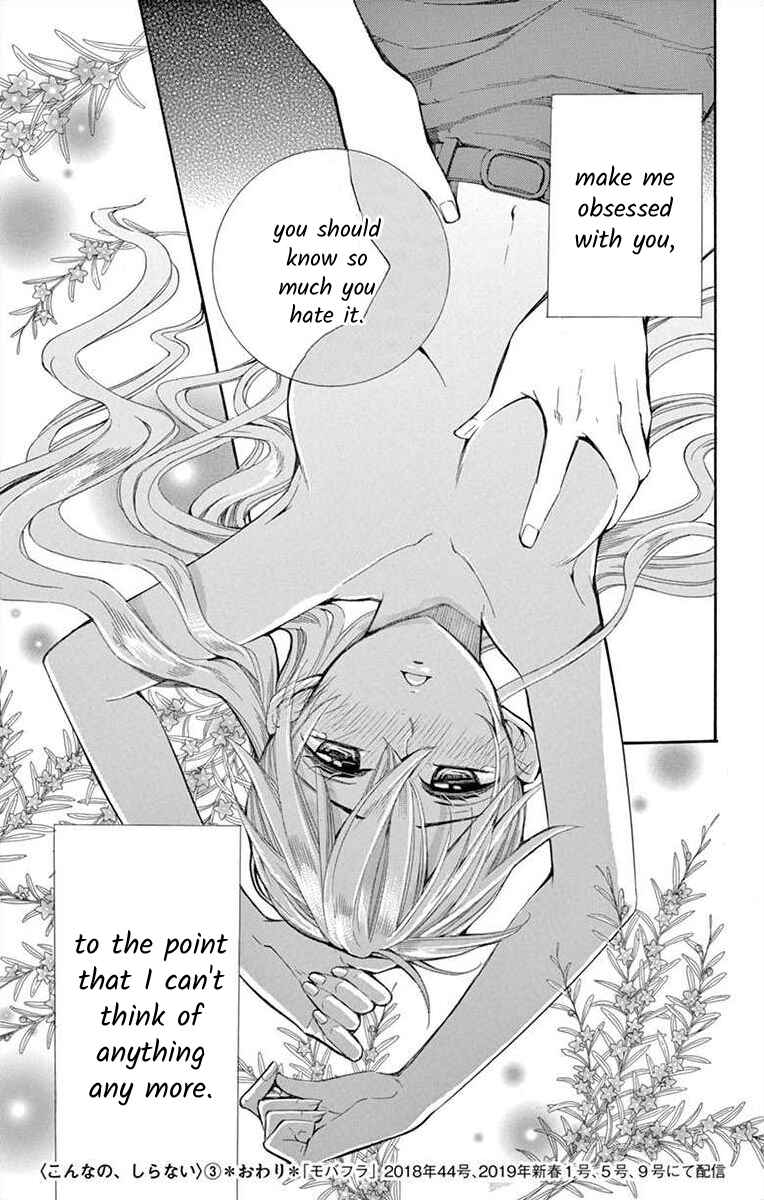 Page 45 Chapter 13 Ive Never, Ever Learned This