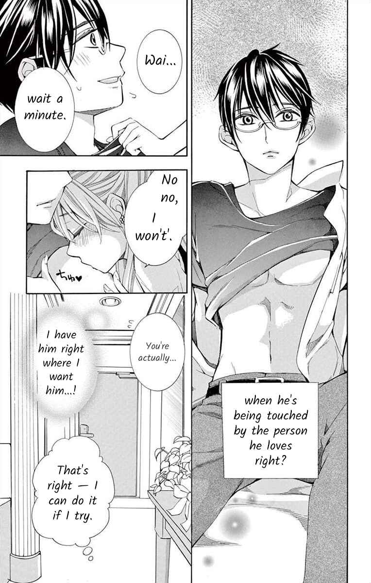 Page 25 Chapter 14 Ive Never, Ever Learned This