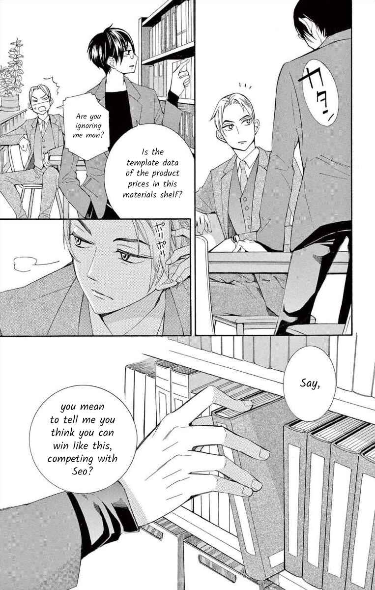 Page 13 Chapter 45 Ive Never, Ever Learned This