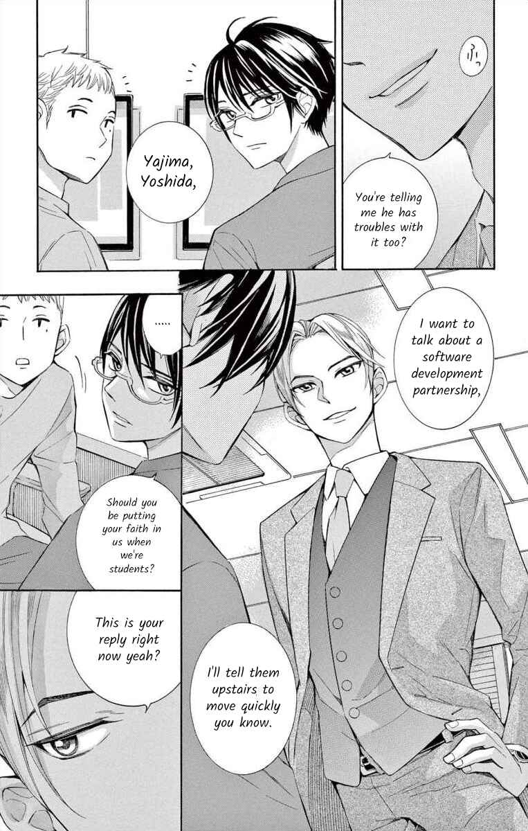 Page 23 Chapter 45 Ive Never, Ever Learned This