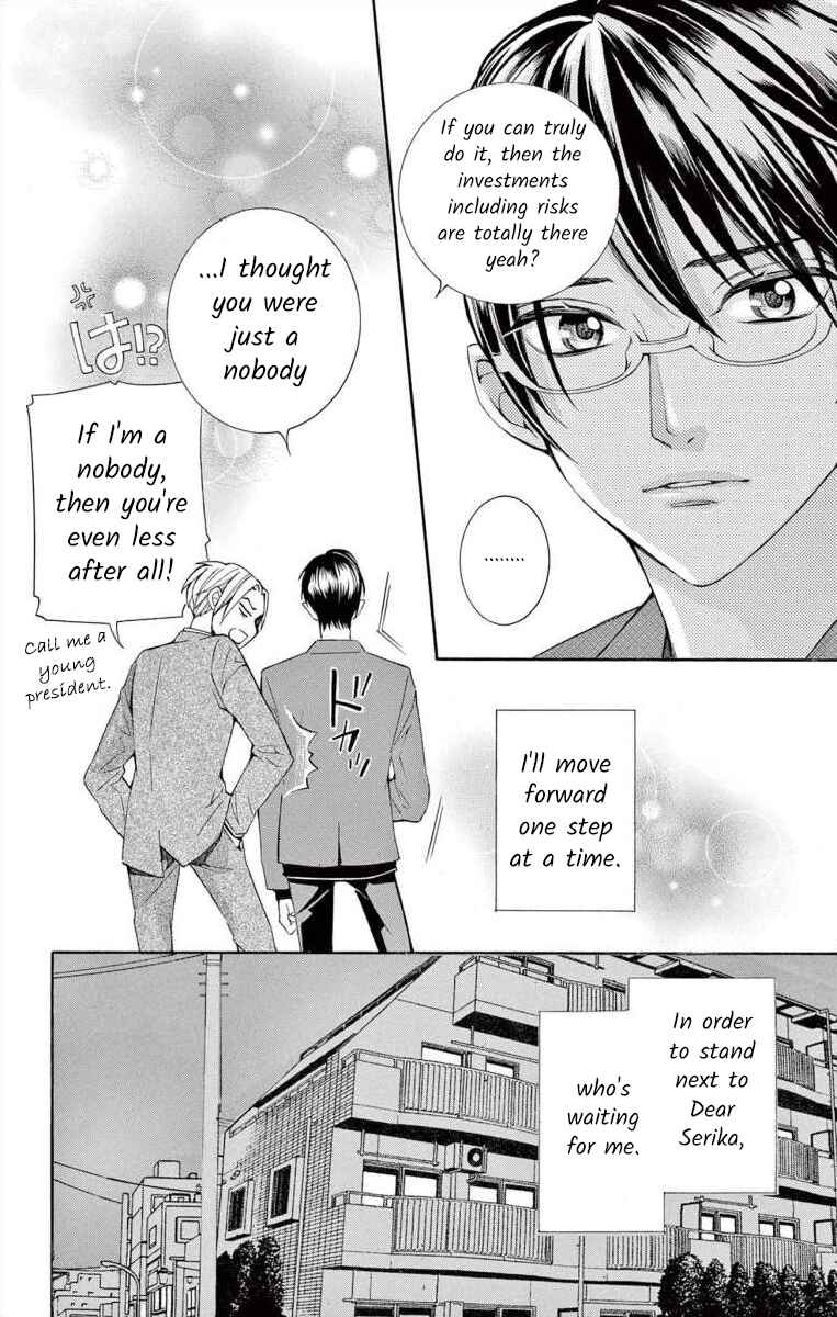 Page 24 Chapter 45 Ive Never, Ever Learned This