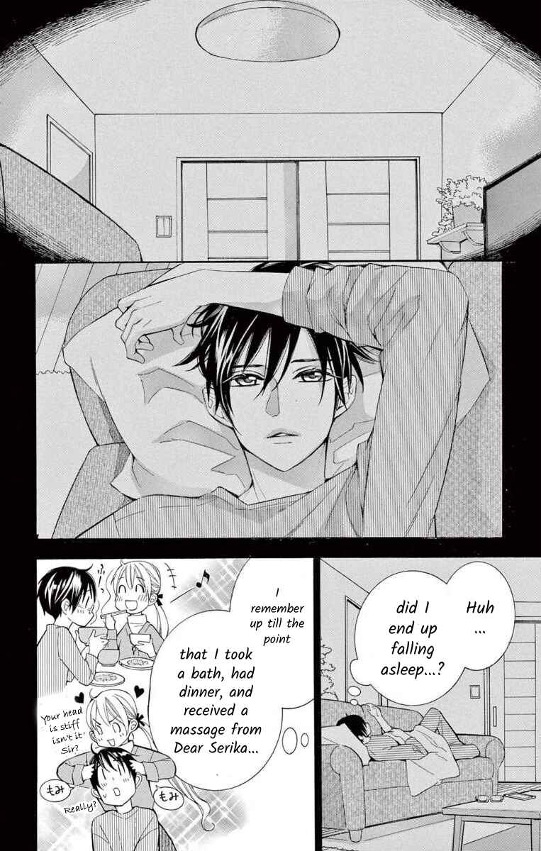 Page 28 Chapter 45 Ive Never, Ever Learned This