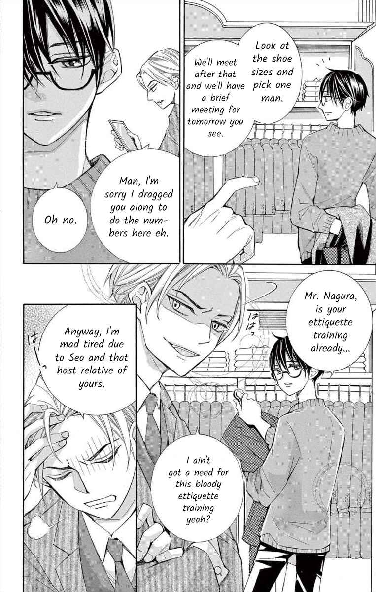 Page 20 Chapter 57 Ive Never, Ever Learned This