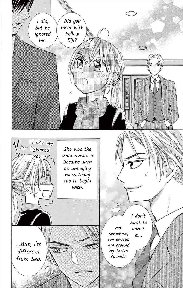 Page 28 Chapter 57 Ive Never, Ever Learned This