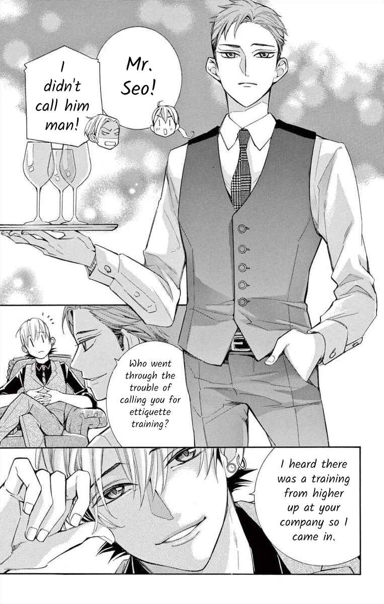 Page 5 Chapter 57 Ive Never, Ever Learned This