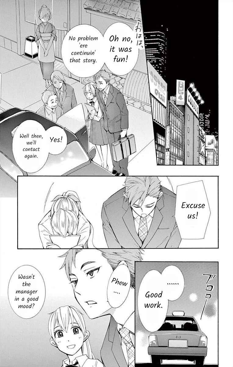 Page 17 Chapter 8 Ive Never, Ever Learned This