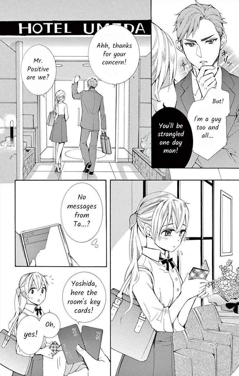 Page 20 Chapter 8 Ive Never, Ever Learned This