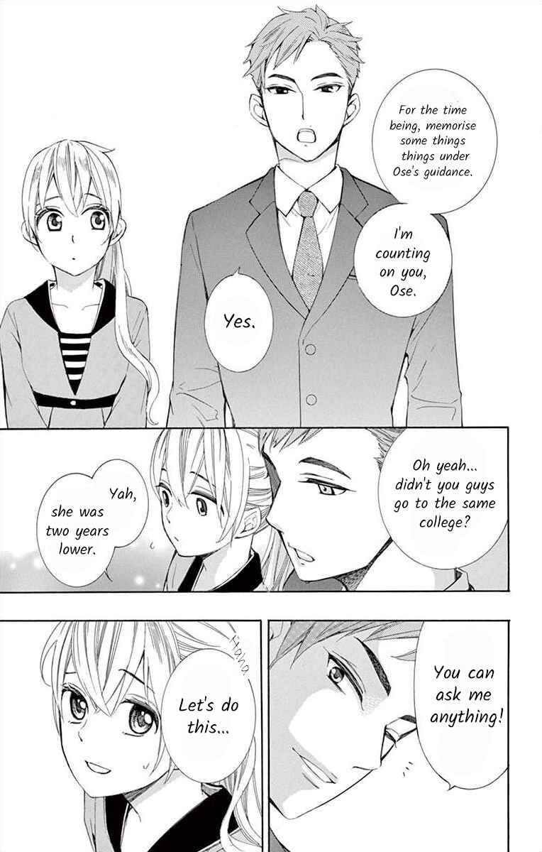 Page 3 Chapter 8 Ive Never, Ever Learned This
