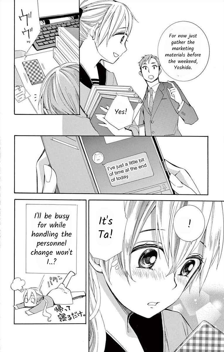 Page 4 Chapter 8 Ive Never, Ever Learned This