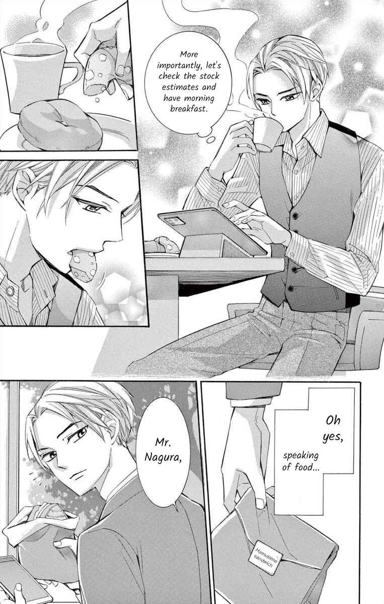 Page 17 Chapter 48 Ive Never, Ever Learned This