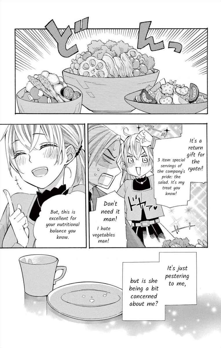 Page 19 Chapter 48 Ive Never, Ever Learned This