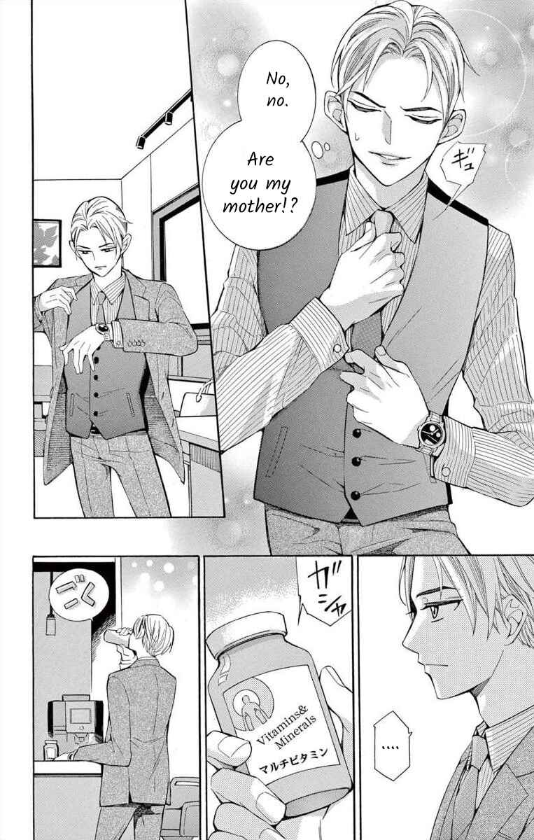 Page 20 Chapter 48 Ive Never, Ever Learned This