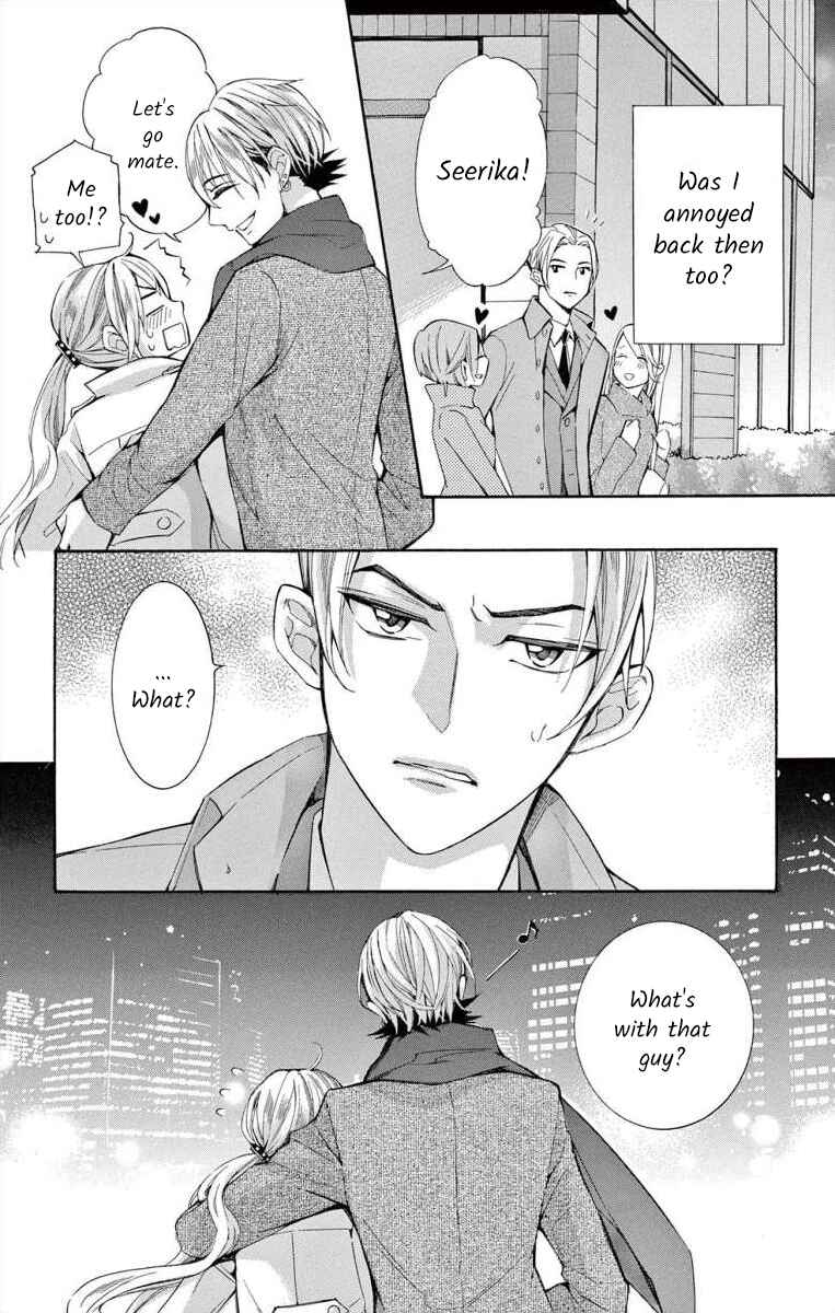 Page 22 Chapter 48 Ive Never, Ever Learned This