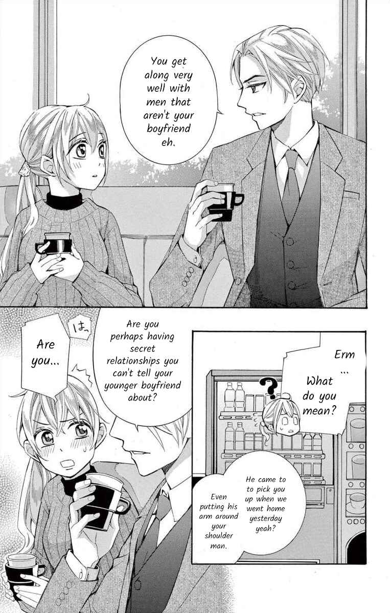 Page 23 Chapter 48 Ive Never, Ever Learned This