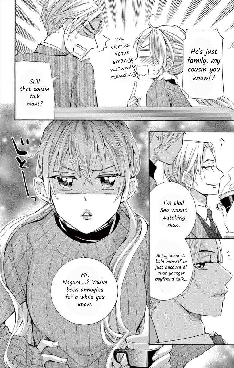 Page 24 Chapter 48 Ive Never, Ever Learned This