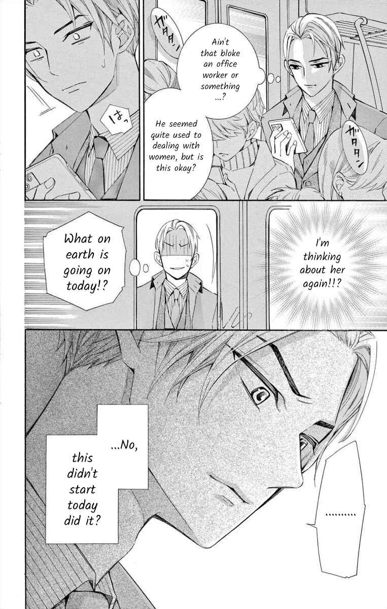 Page 26 Chapter 48 Ive Never, Ever Learned This