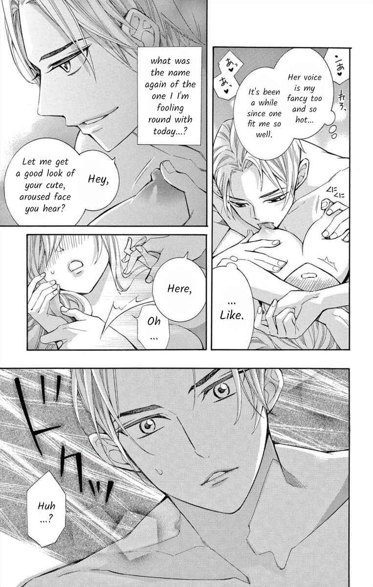 Page 3 Chapter 48 Ive Never, Ever Learned This