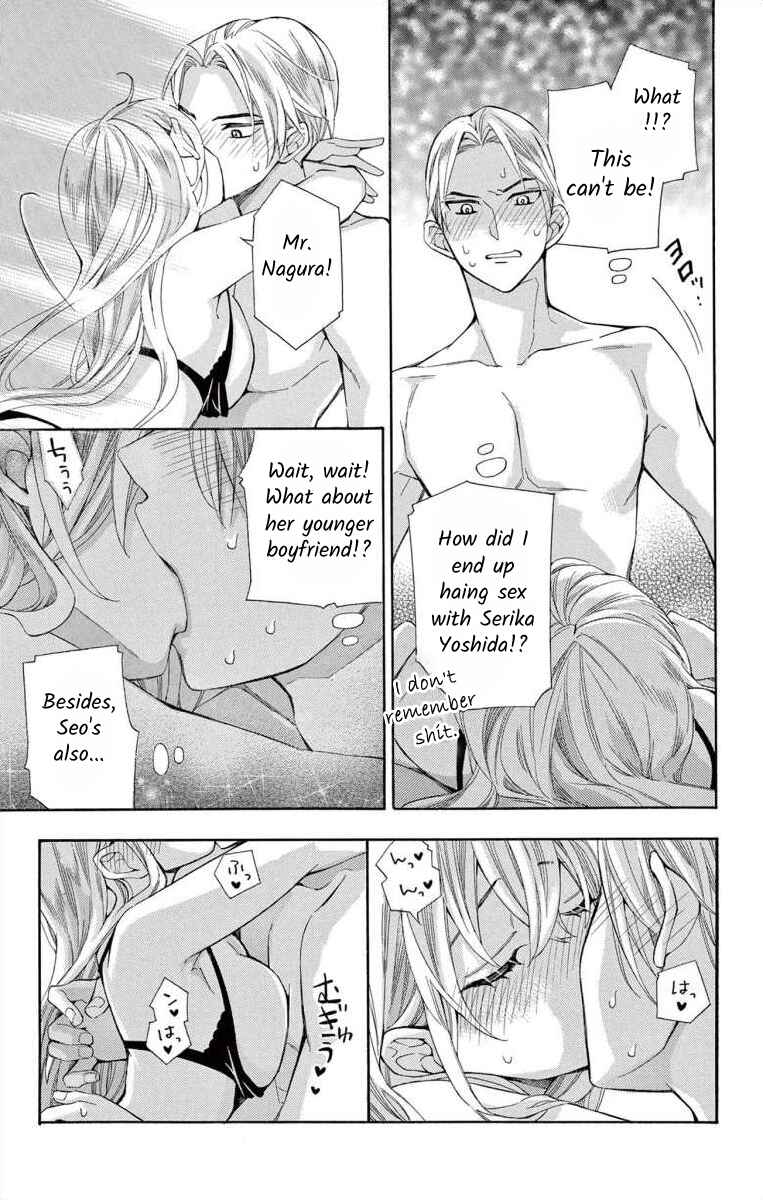 Page 5 Chapter 48 Ive Never, Ever Learned This