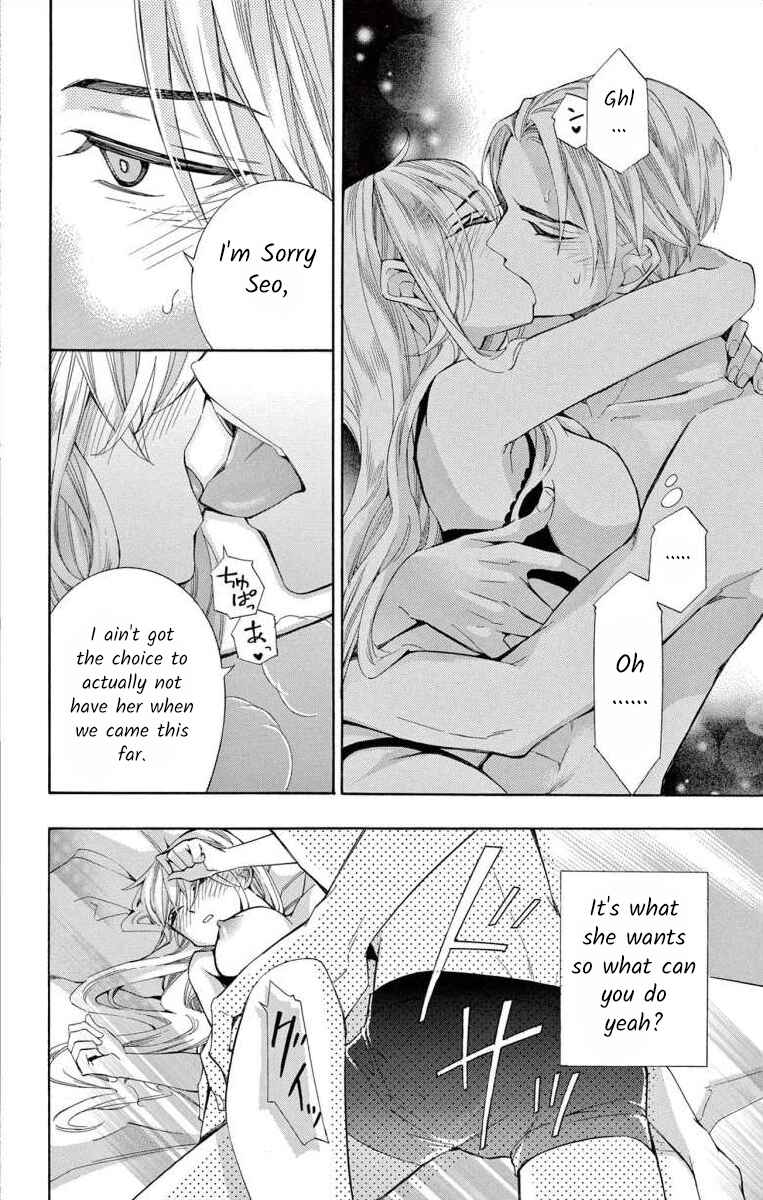 Page 6 Chapter 48 Ive Never, Ever Learned This