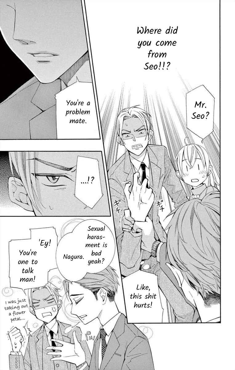 Page 15 Chapter 42 Ive Never, Ever Learned This