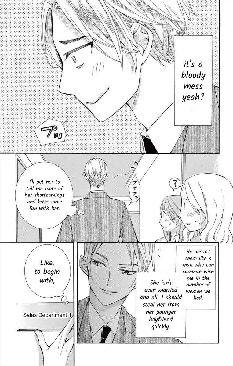 Page 19 Chapter 42 Ive Never, Ever Learned This