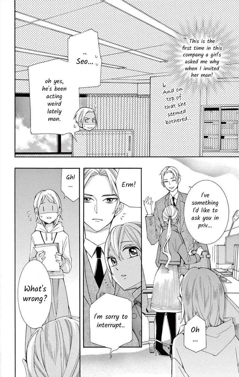 Page 22 Chapter 42 Ive Never, Ever Learned This